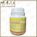 Zhi Qin Ke Li 栀芩颗粒 100G Kang Shou 康寿