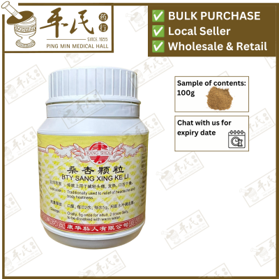 Sang Xing Ke Li 桑杏颗粒 100G Kang Shou 康寿