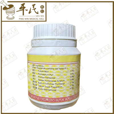 Sang Xing Ke Li 桑杏颗粒 100G Kang Shou 康寿