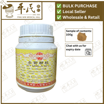 Sang Ju Ke Li 桑菊颗粒 100G Kang Shou 康寿