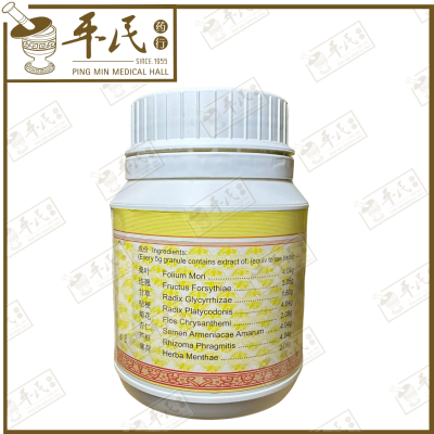 Sang Ju Ke Li 桑菊颗粒 100G Kang Shou 康寿