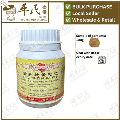 Zi Ying Di Huang 滋阴地黄颗粒 100G Kang Shou 康寿