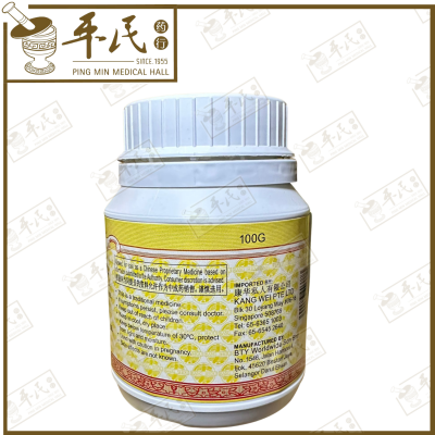 Zi Ying Di Huang 滋阴地黄颗粒 100G Kang Shou 康寿