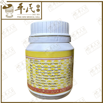 Zi Ying Di Huang 滋阴地黄颗粒 100G Kang Shou 康寿