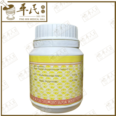 Shao Yao Gan Cao Ke Li 芍药甘草颗粒 100G Kang Shou 康寿
