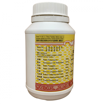 Common Aliments