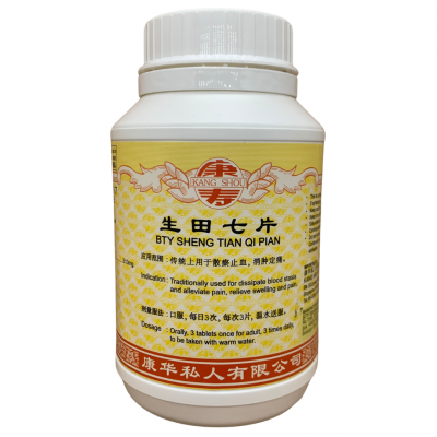 Sheng Tian Qi Pian 生田七片 800S Kang Shou 康寿