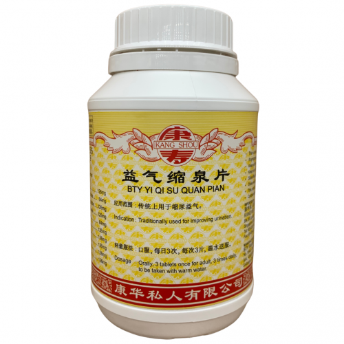 Yi Qi Su Quan Pian 益气缩泉片 800S Kang Shou 康寿