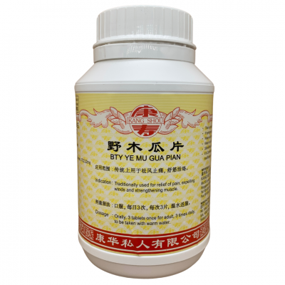 Ye Mu Gua Pian 野木瓜片 800S Kang Shou 康寿