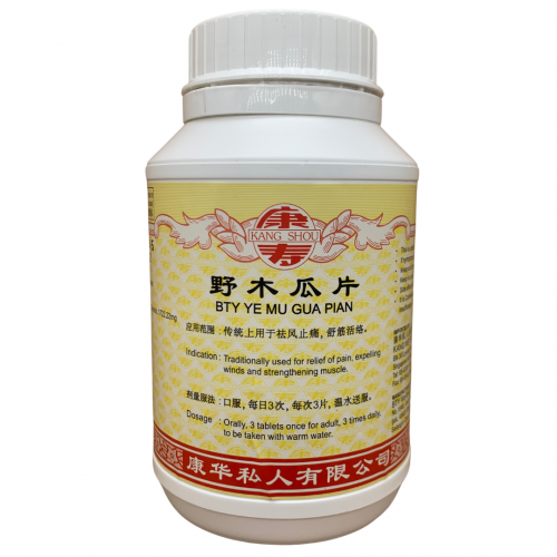Ye Mu Gua Pian 野木瓜片 800S Kang Shou 康寿