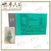 Chuan Bei Pi Pa Cough Reliever Pill 50 pills Great Wall Brand 治咳川贝枇杷滴丸 长城牌