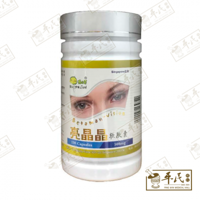 Food Supplements