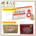 Su Xiao Jiu Xin Pill 50 pills x 2 bottle Great Wall Brand Da Ren Tang 速效救心丸 50粒 x 2 瓶 长城牌 达仁堂