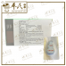 Headache Reliever Pill 50 pills Great Wall Brand 舒脑欣滴丸 50粒 长城牌 达仁堂