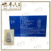 Sore Throat Reliever Pill 60 pills Great Wall Brand Da Ren Tang 清咽滴丸 长城牌 达仁堂