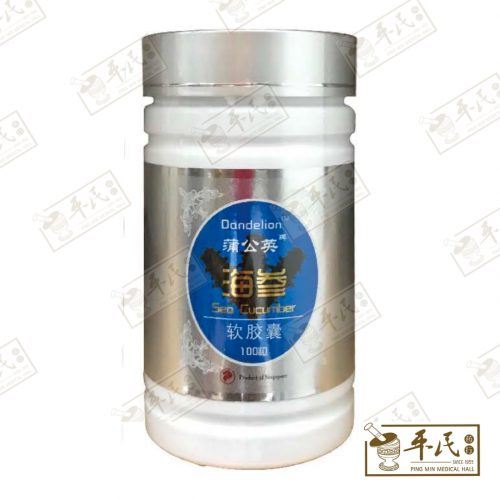 Sea Cucumber Capsules Hai Shen Ruan Jiao Nang 海参软胶囊 (100 Capsules) Dandelion 蒲公英 Yang Tze Kiang 杨子江