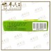 Xiao'er Chiqiao Qingre Granules Tonpei 2g x 6 bags/box 小儿豉翘清热颗粒 同贝
