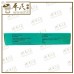Chuan Bei Pi Pa Cough Reliever Pill 50 pills Great Wall Brand 治咳川贝枇杷滴丸 长城牌