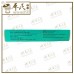 Chuan Bei Pi Pa Cough Reliever Pill 50 pills Great Wall Brand 治咳川贝枇杷滴丸 长城牌