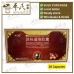 Xiaoshuan Tongluo Capsule 36 Capsules/box 消栓通络胶囊 本天通