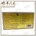 Xiaoshuan Tongluo Capsule 36 Capsules/box 消栓通络胶囊 本天通