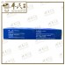 Sore Throat Reliever Pill 60 pills Great Wall Brand Da Ren Tang 清咽滴丸 长城牌 达仁堂