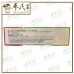 Jinye Baidu Granules 10g x 8 bags/box Sino-TCM 金叶败毒颗粒 中国药材