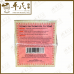 Toong Yin Thong  Pil Tu Tong 12S 疴嘔肚痛风痧丸