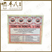 Toong Yin Thong  Pil Tu Tong 12S 疴嘔肚痛风痧丸