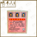 Toong Yin Thong  Pil Tu Tong 12S 疴嘔肚痛风痧丸