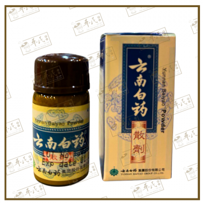 Yunnan Baiyao Powder 云南白药膏 散剂 4G