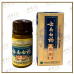 Yunnan Baiyao Powder 云南白药膏 散剂 4G