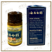 Yunnan Baiyao Powder 云南白药膏 散剂 4G