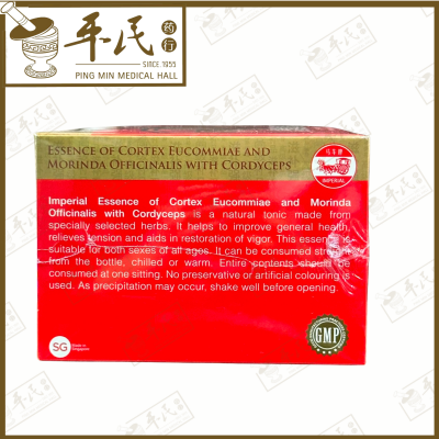 Essence of Cortex Eucommiae and Morinda Officinalis with Cordyceps IMPERIAL 虫草杜仲巴戟补腰精 马车牌 70ml X 6 Bottles