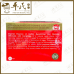 Essence of Cortex Eucommiae and Morinda Officinalis with Cordyceps IMPERIAL 虫草杜仲巴戟补腰精 马车牌 70ml X 6 Bottles