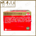 Essence of Cortex Eucommiae and Morinda Officinalis with Cordyceps IMPERIAL 虫草杜仲巴戟补腰精 马车牌 70ml X 6 Bottles