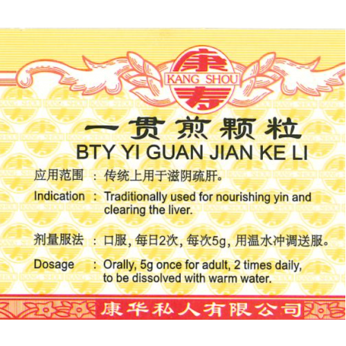 Yi Guan Jian Ke Li 一贯煎颗粒 100G Kang Shou 康寿