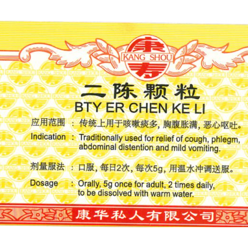 Er Chen Ke Li 二陈颗粒 100G Kang Shou 康寿
