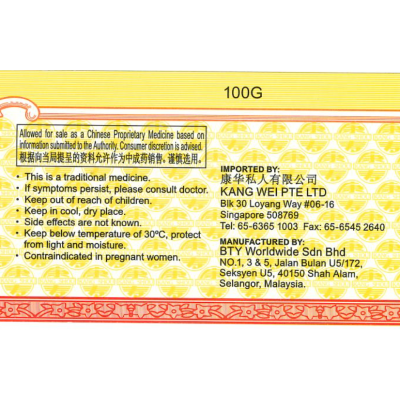 Common Aliments