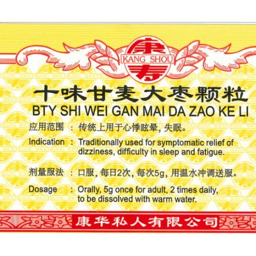 Shi Wei Gan Mai Da Zao Ke Li 十味甘麦大枣颗粒 100G Kang Shou 康寿