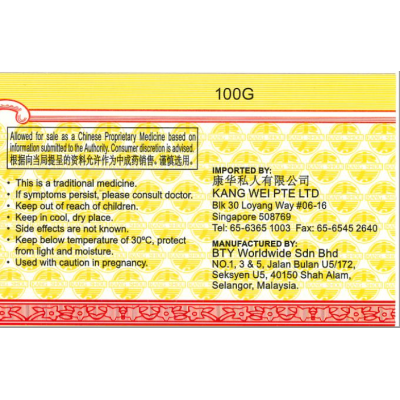 Common Aliments