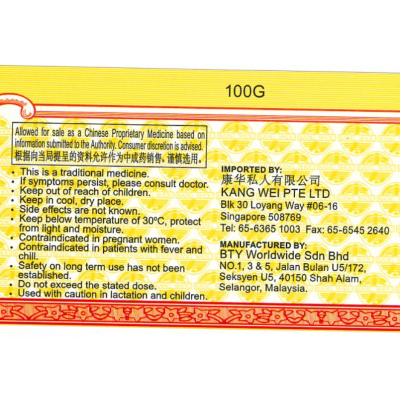Common Aliments