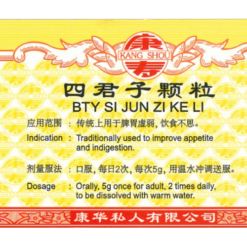 Si Jun Zi Ke Li 四君子颗粒 100G Kang Shou 康寿