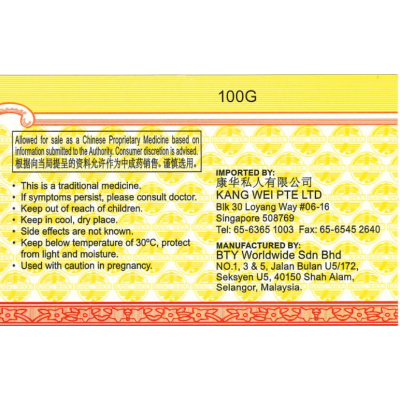 Common Aliments
