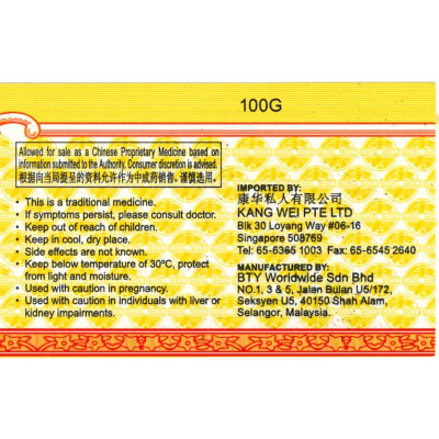 Common Aliments