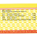 Common Aliments