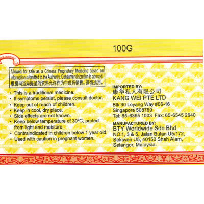 Common Aliments
