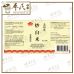 Chao Bai Shu Chao Bai Zhu 炒白朮 100G Chuang Song Zong 莊松榮