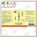 Bai Hua She She Cao 白花蛇舌草 100G Chuang Song Zong 莊松榮