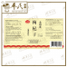 Gou Qi Zi 枸杞子 100G Chuang Song Zong 莊松榮